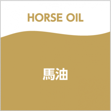 馬油