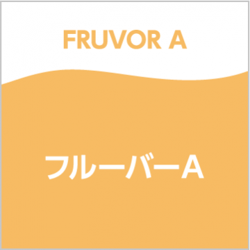 フルーバーＡ